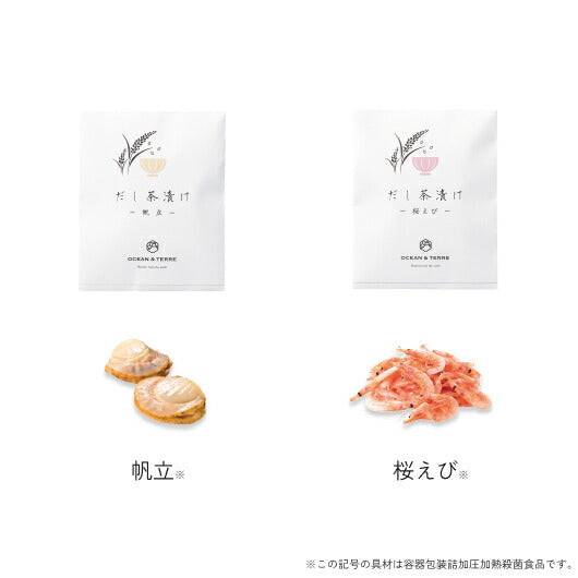 だし茶漬けセットＲ　画像7