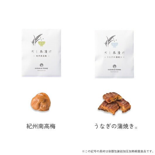 だし茶漬けセットＲ　画像8