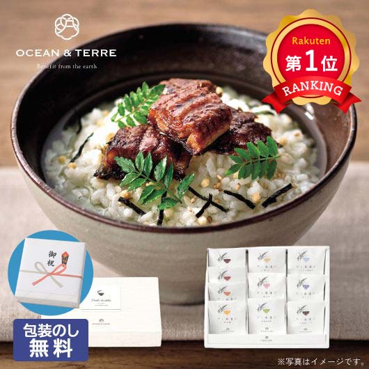  【包装】だし茶漬けセットY