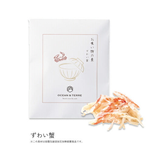 【プチギフト 1000円】 ＧＯＫＵ・ＵＭＡ お吸い物セットＥ
おしゃれ 和風 豪華 上品 お吸い物 特別 熨斗 名入れ お礼 ご挨拶 お土産画像5