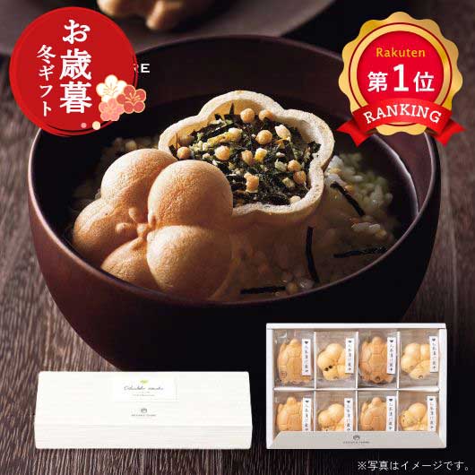  【お歳暮】お茶漬け最中セットD