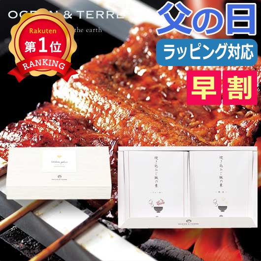  【父の日】炊き込みご飯の素セットＤ
