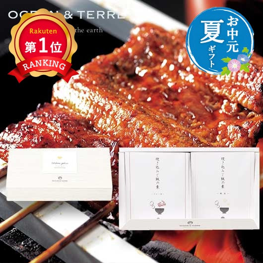  【お中元】炊き込みご飯の素セットＤ