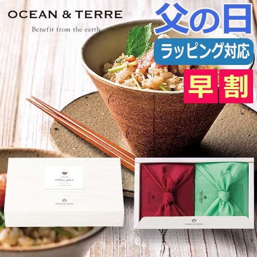  【父の日】ＴＳＵＴＳＵＭＩ　炊き込みご飯の素セットＡ