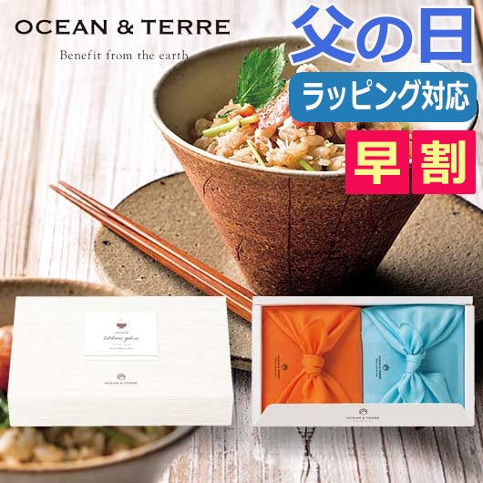  【父の日】ＴＳＵＴＳＵＭＩ　炊き込みご飯の素セットＣ