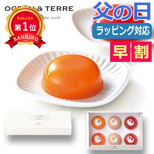 【父の日】ＰｒｅｍｉｕｍフルーツゼリーセットＥ