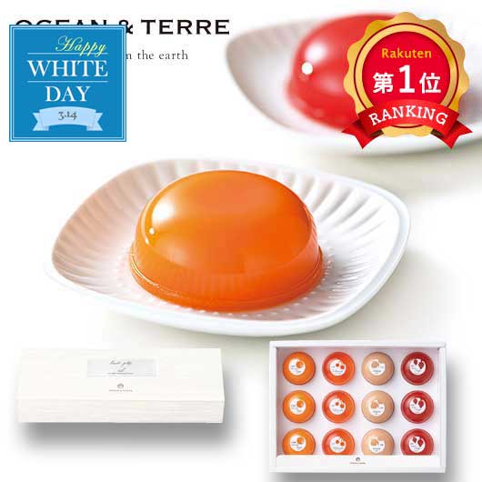  【ホワイトデー】ＰｒｅｍｉｕｍフルーツゼリーセットＧ