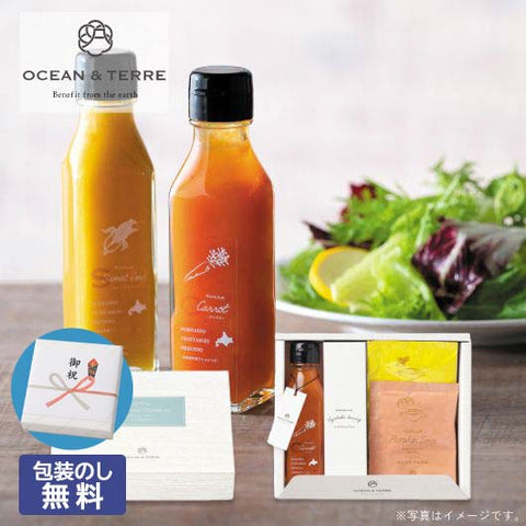  【包装】北海道　野菜ドレッシングキャロット＆スープセット