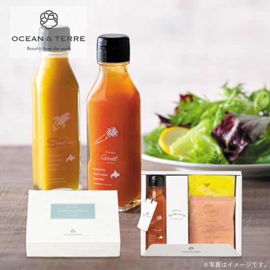 【包装】北海道　野菜ドレッシングキャロット＆スープセット画像2