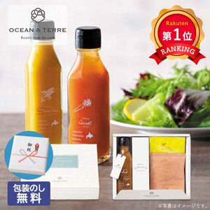  【包装】北海道　野菜ドレッシングオニオン＆スープセット