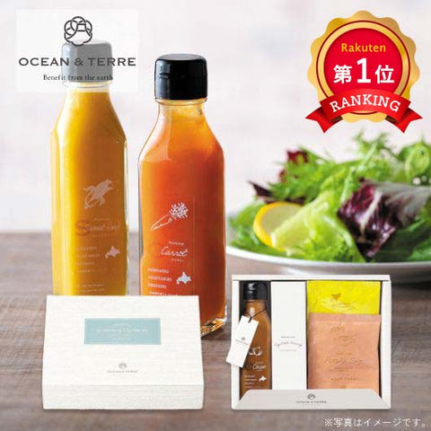  【プチギフト 1000円】北海道 野菜ドレッシングオニオン＆スープセット
内祝い お返し おすすめ スープ ギフト 結婚内祝い 出産内祝い 新築内祝い 快気祝い 贈り物 人気 おしゃれ