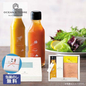  【包装】北海道　野菜ドレッシングスイートコーン＆スープセット