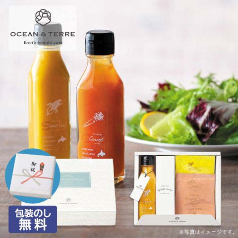  【包装】北海道　野菜ドレッシングスイートコーン＆スープセット