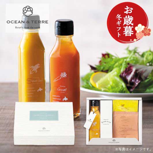  【お歳暮】北海道　野菜ドレッシングスイートコーン＆スープセット