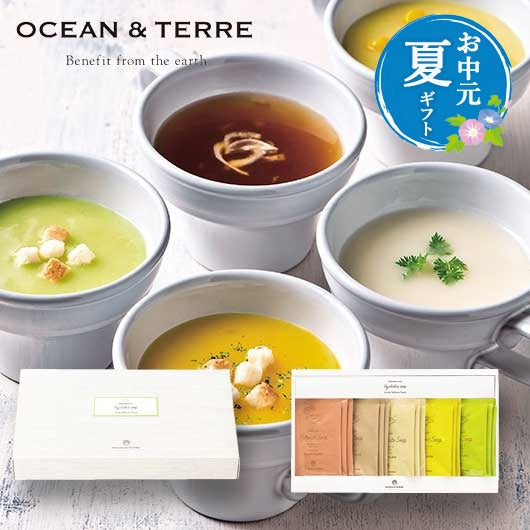  【お中元】北海道　野菜スープセットＣ
