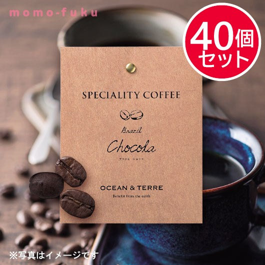 【プチギフト 250円】 Speciality Coffee 02 ブラジル
スペシャリティコーヒー くつろぎ おしゃれ  日常 結婚式 退職 ご挨拶 引越し
