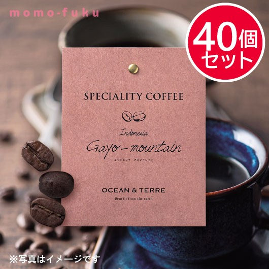 【プチギフト 300円】Speciality Coffee 05 インドネシア
結婚式 二次会 退職 引っ越し コーヒー お礼 挨拶 おしゃれ