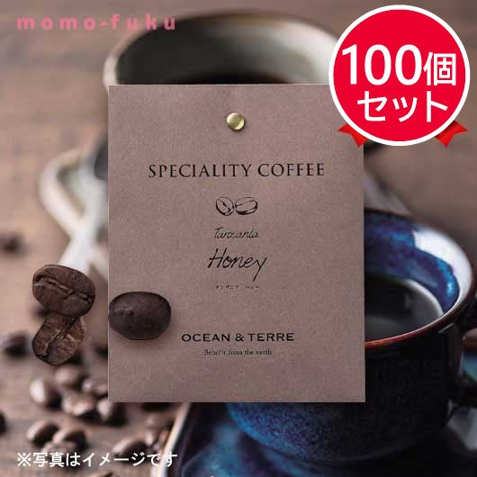 【プチギフト 250円】 Speciality Coffee 08 タンザニア
コーヒー 
ドリップコーヒー おしゃれ 実用的 OCEAN＆TERRE ご挨拶 退職 お礼 人気 １位