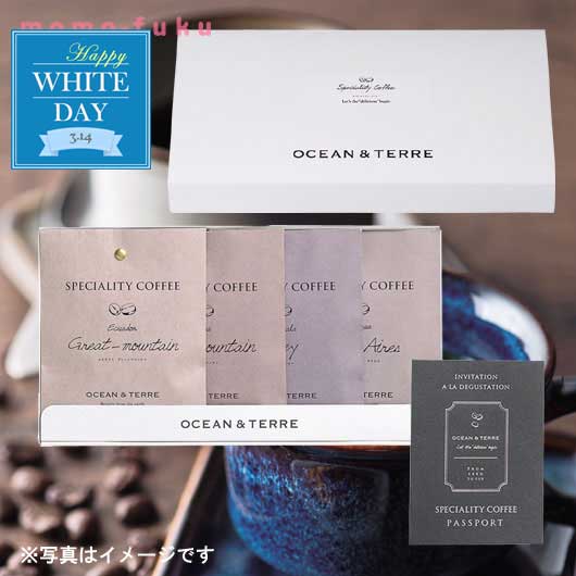  【ホワイトデー】Ｓｐｅｃｉａｌｉｔｙ　ＣｏｆｆｅｅセットＥ　　