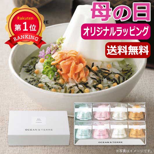  【母の日】富士山ｓｔｙｌｅ　お茶漬け最中セットC