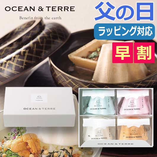  【父の日】富士山ｓｔｙｌｅ　最中味噌汁セットＡ
