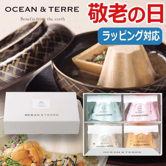  【敬老】富士山ｓｔｙｌｅ　最中味噌汁セットＡ