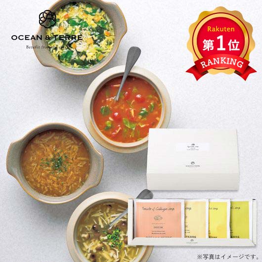 【プチギフト 1000円】 フリーズドライ野菜スープセットＡ
詰合せ 野菜スープ OCEAN＆TERRE おしゃれ オーガニック 人気 熨斗 手土産 プレゼント
