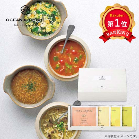  【プチギフト 1000円】 フリーズドライ野菜スープセットＡ
詰合せ 野菜スープ OCEAN＆TERRE おしゃれ オーガニック 人気 熨斗 手土産 プレゼント