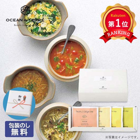  【包装】フリーズドライ野菜スープセットD
