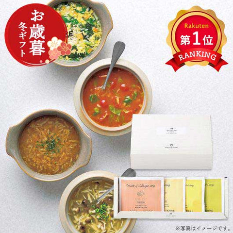  【お歳暮】フリーズドライ野菜スープセットD
