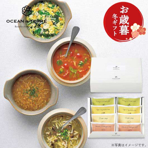  【お歳暮】フリーズドライ野菜スープセットＢ