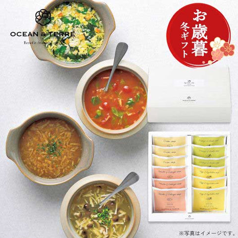  【お歳暮】フリーズドライ野菜スープセットＣ