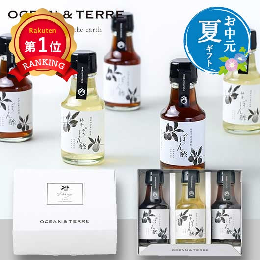  【お中元】ぽん酢セットＤ