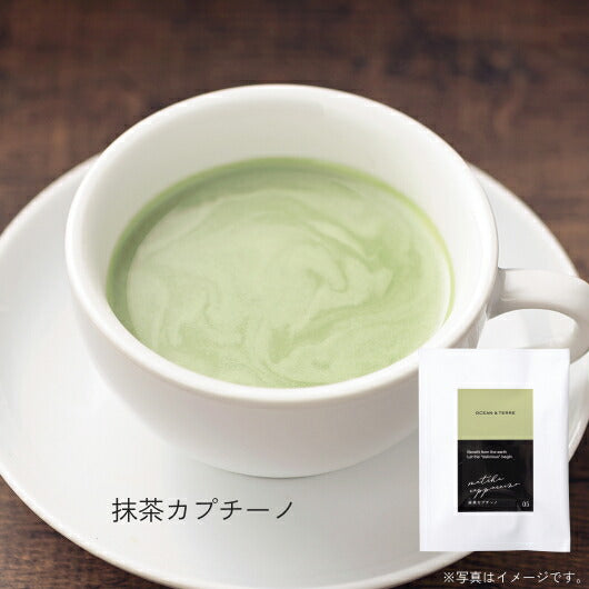 【プチギフト 1000円】 Ｃａｆé セット
インスタント コーヒー 詰合せ 熨斗 お礼 ご挨拶 手土産 OCEAN＆TERRE おしゃれ画像5