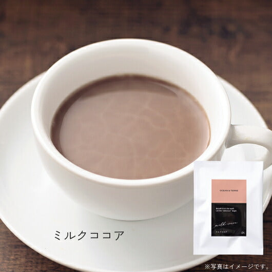 【プチギフト 1000円】 Ｃａｆé セット
インスタント コーヒー 詰合せ 熨斗 お礼 ご挨拶 手土産 OCEAN＆TERRE おしゃれ画像6