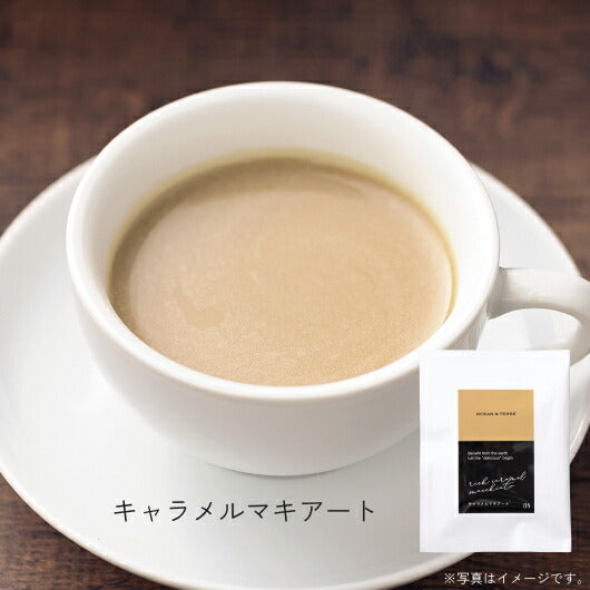 【プチギフト 1000円】 Ｃａｆé セット
インスタント コーヒー 詰合せ 熨斗 お礼 ご挨拶 手土産 OCEAN＆TERRE おしゃれ画像7