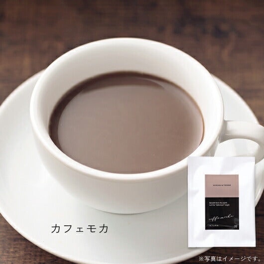 【プチギフト 1000円】 Ｃａｆé セット
インスタント コーヒー 詰合せ 熨斗 お礼 ご挨拶 手土産 OCEAN＆TERRE おしゃれ画像10