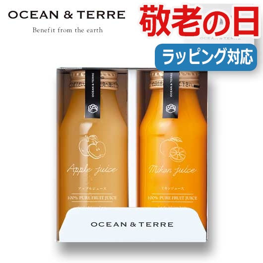  【敬老】ジュースセットＥ