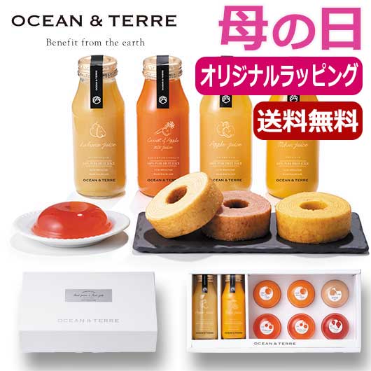  【母の日】ジュース＆ゼリーセットＦ