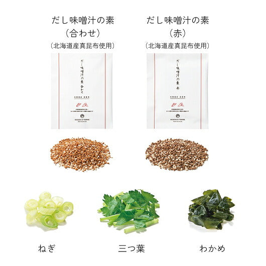 【お中元】海鮮味噌汁セットＤ画像5