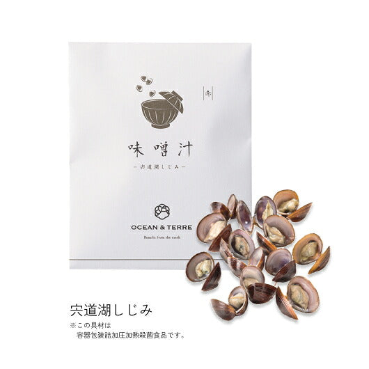 【お中元】海鮮味噌汁セットＤ画像6