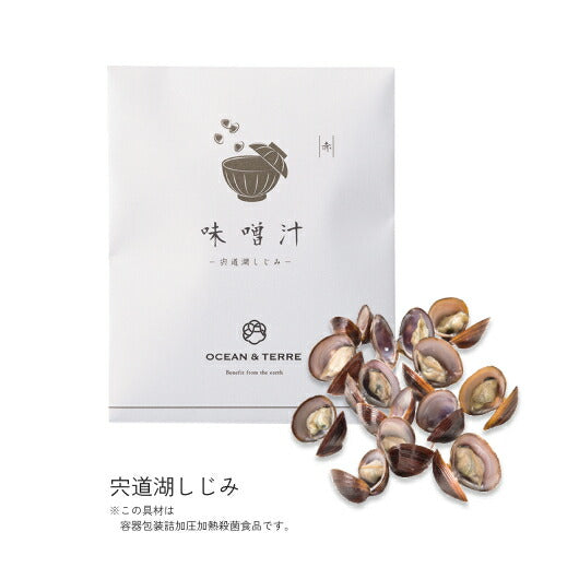 【お中元】海鮮味噌汁セットＤ画像5