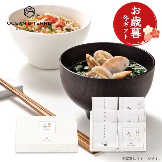  【お歳暮】炊き込みご飯とお吸い物セットＡ