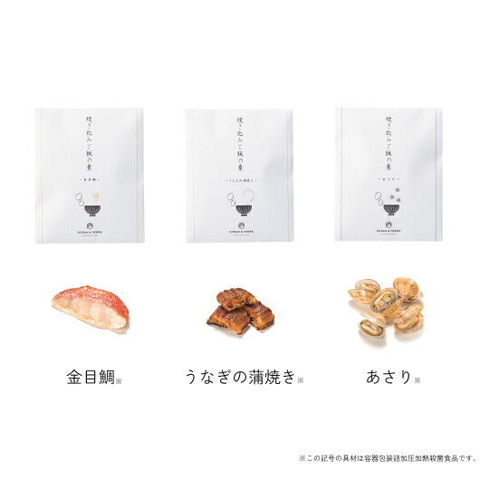 【お中元】炊き込みご飯とお吸い物セットＡ画像8