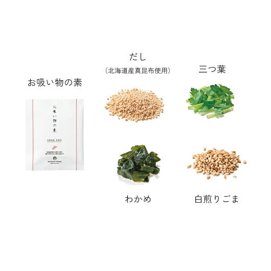 【包装】炊き込みご飯とお吸い物セットＡ画像8