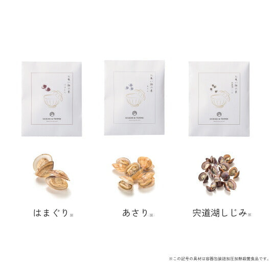 【お歳暮】炊き込みご飯とお吸い物セットＡ画像9