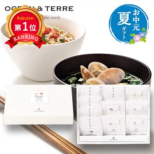  【お中元】炊き込みご飯とお吸い物セットＢ