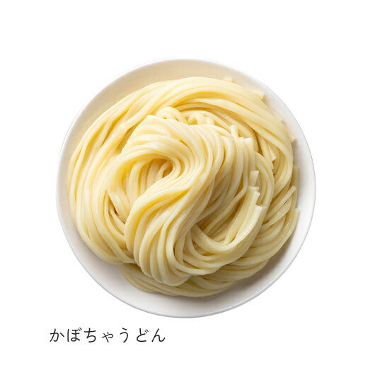 【包装】野菜うどんセットI（梅＆ほうれん草＆かぼちゃうどん・スープの素付）画像8
