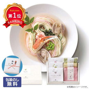  【包装】野菜うどんセットI（梅＆ほうれん草＆かぼちゃうどん・スープの素付）