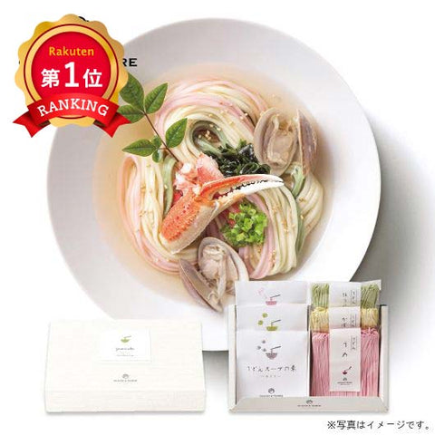  【プチギフト】野菜うどんセットB（梅＆ほうれん草＆かぼちゃうどん・スープの素付）
結婚式 引き出物 うどん かぼちゃ 父の日 敬老の日 プレゼント おしゃれ ocean&terre お礼 挨拶